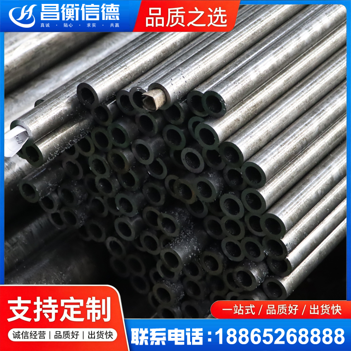 莞城街道GCr15精密钢管