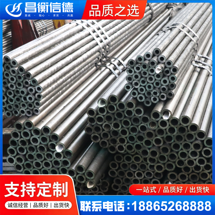 莞城街道光亮精密钢管
